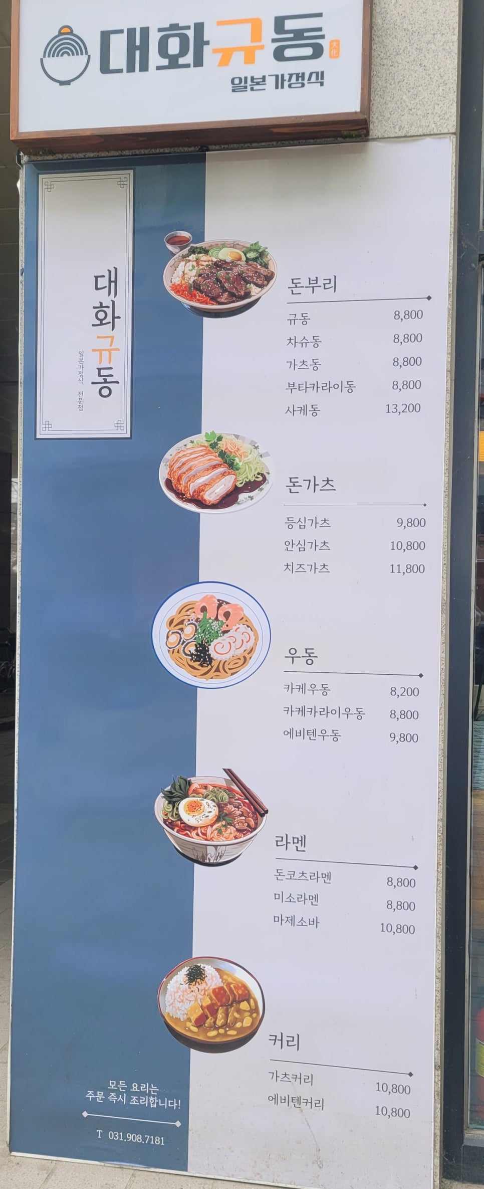 대화노래연습장 이미지