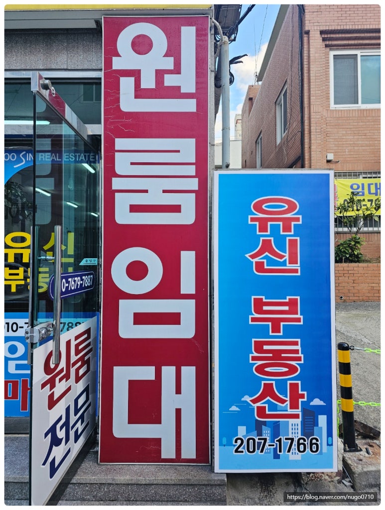 대박공인중개사사무소 이미지