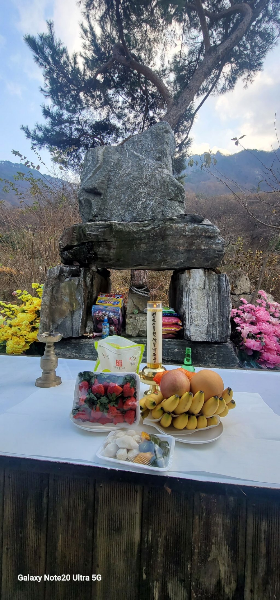 계룡산한의원 이미지