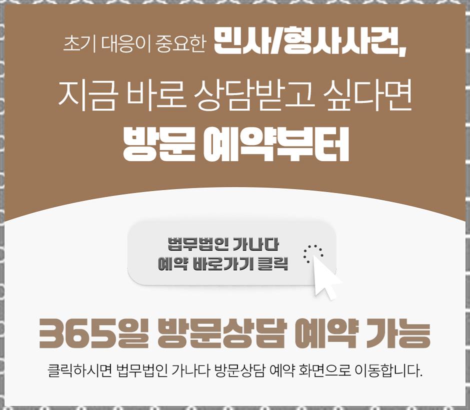 법무법인든든 이미지
