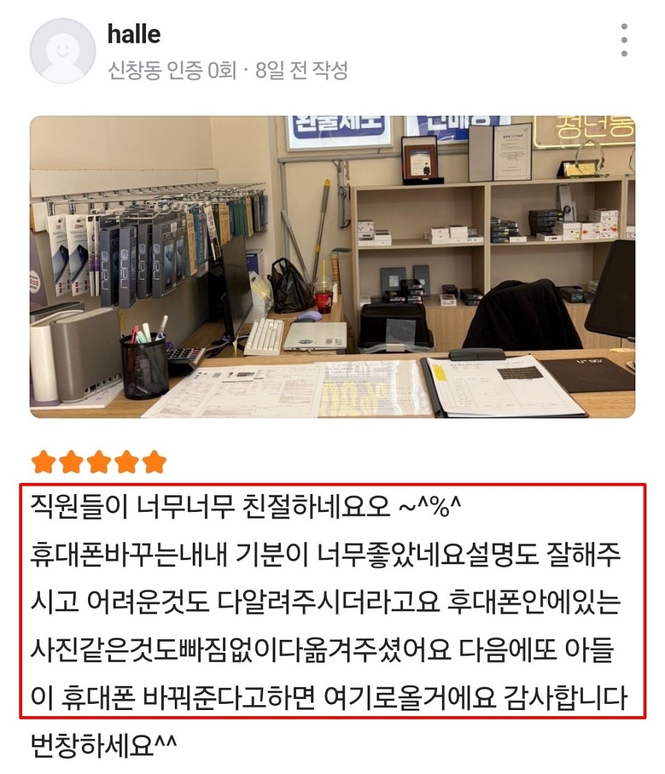 정직통신 이미지