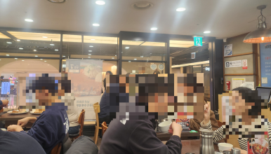 101번지남산돈까스센트럴시티점 이미지