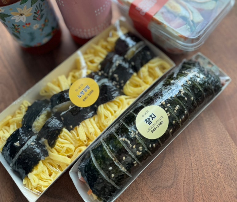 노랑김밥&크로플각 이미지