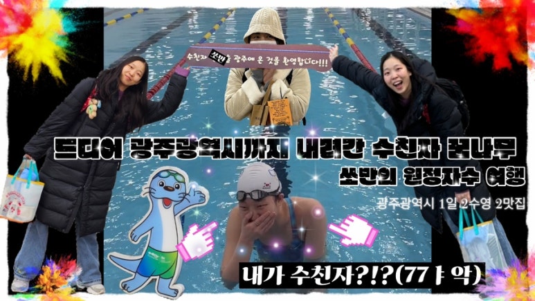 전통찻집예사랑 이미지