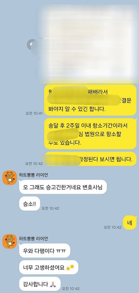 정진건법률사무소 이미지