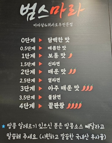 범스마라 이미지