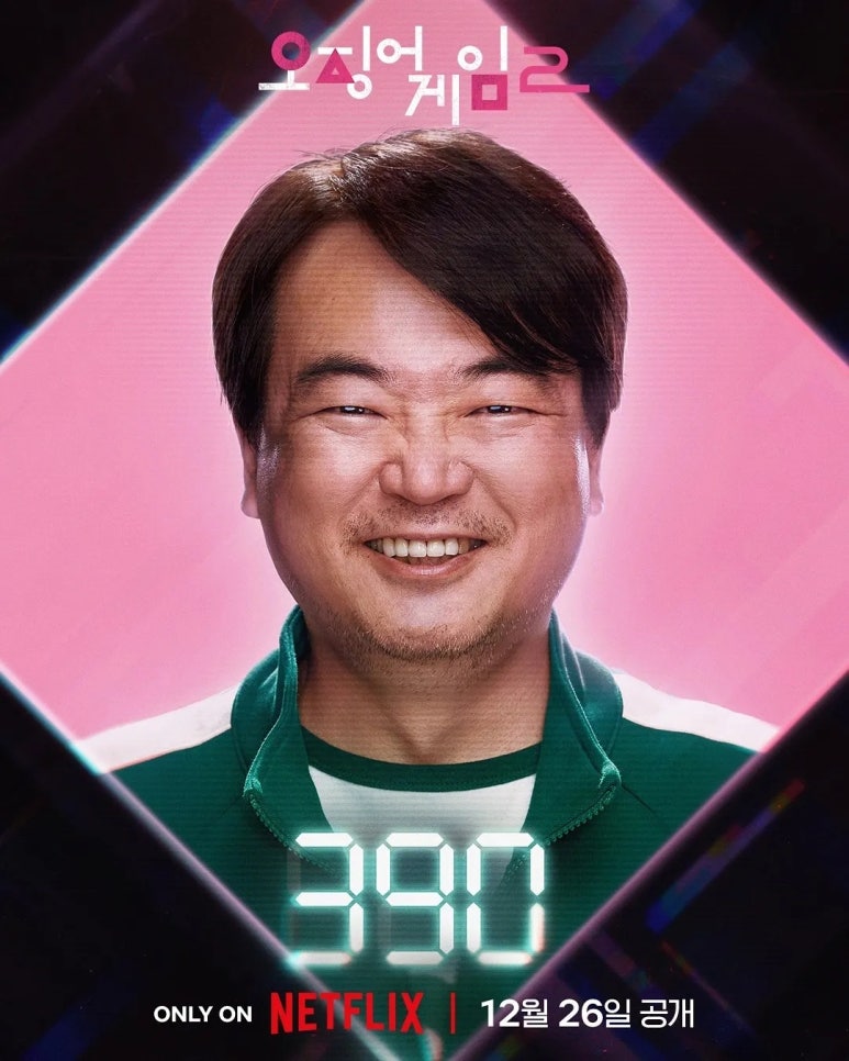 경마장호프 이미지