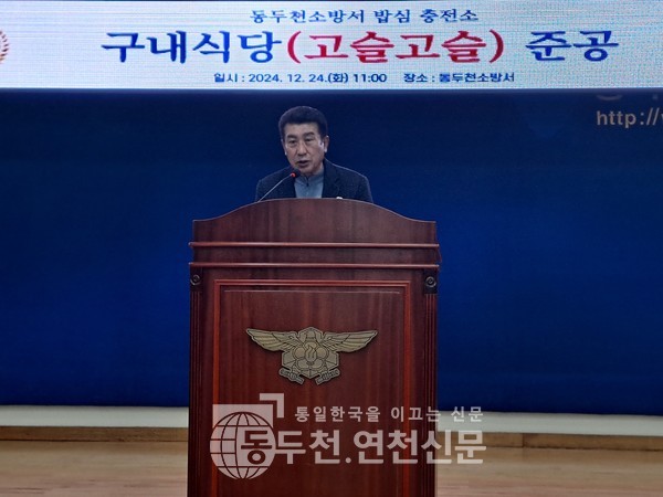 소방서구내 이미지