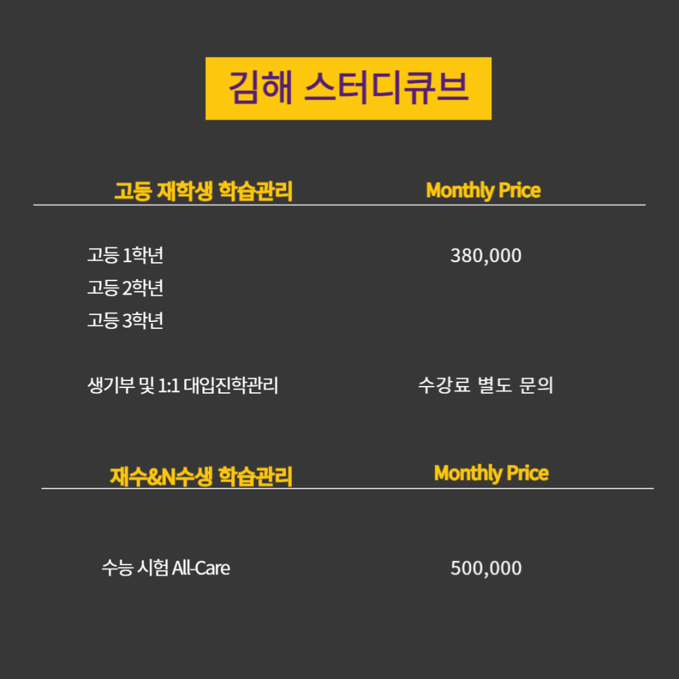 정원독서실 이미지