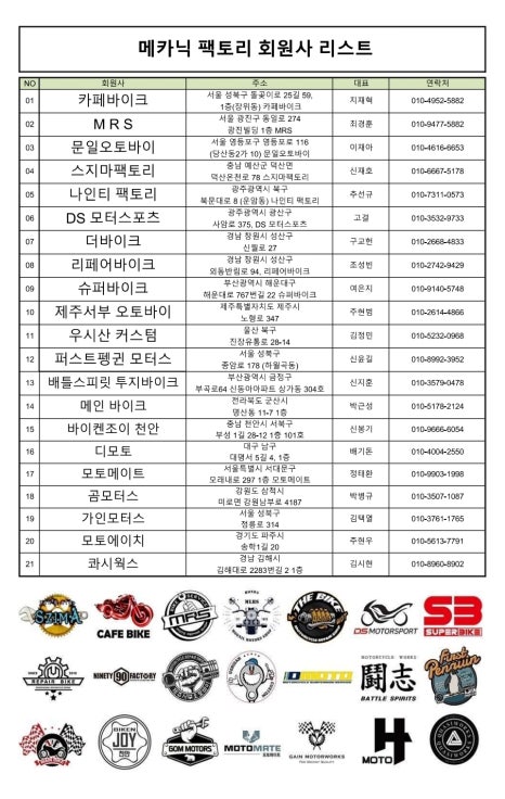 정릉수퍼 이미지
