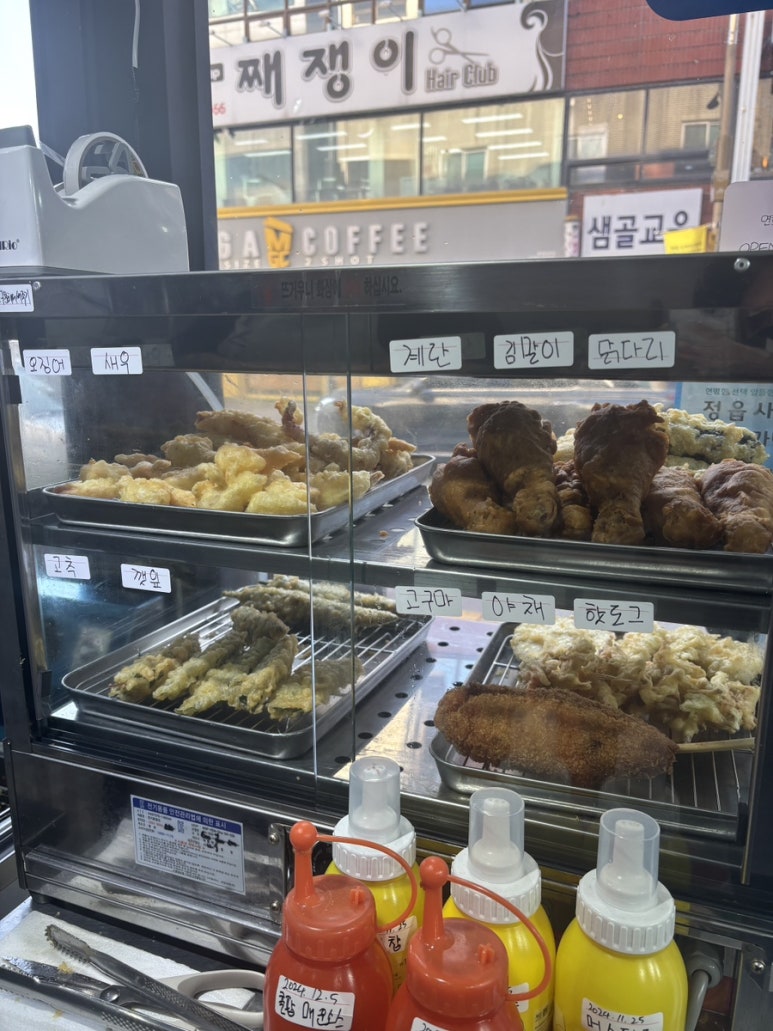 연희네튀김 이미지