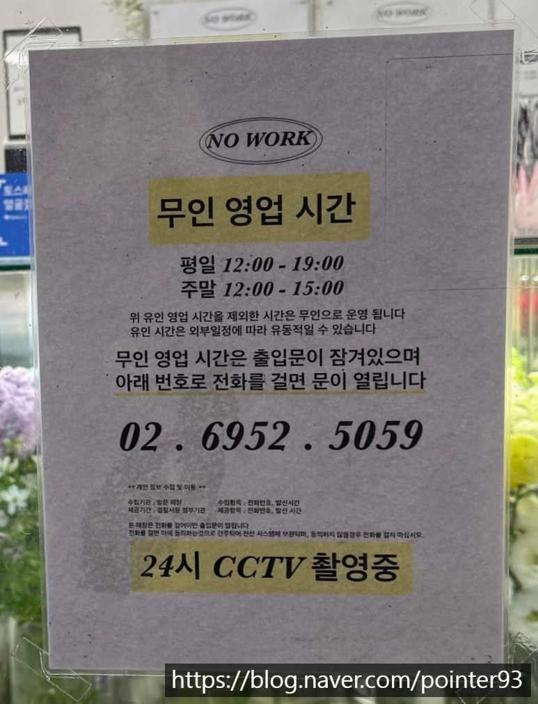 저스트플라워 이미지