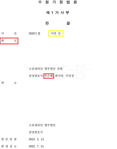 법무법인강현 이미지