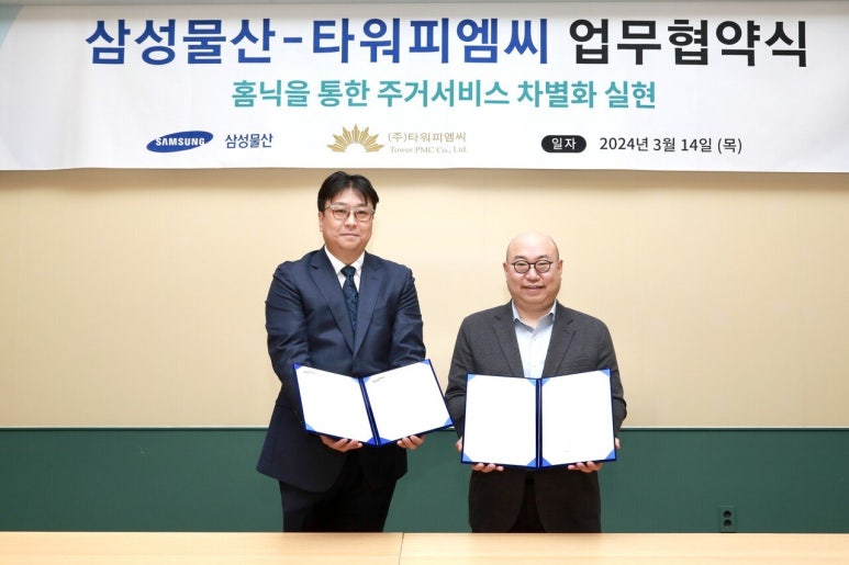 디에이치건축설계사무소 이미지