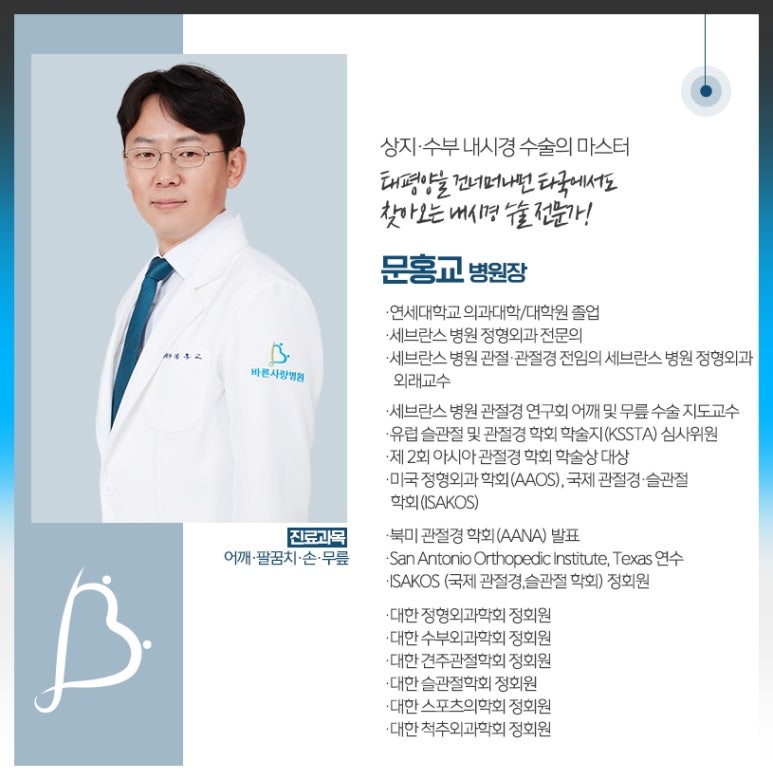 수사랑병원 이미지