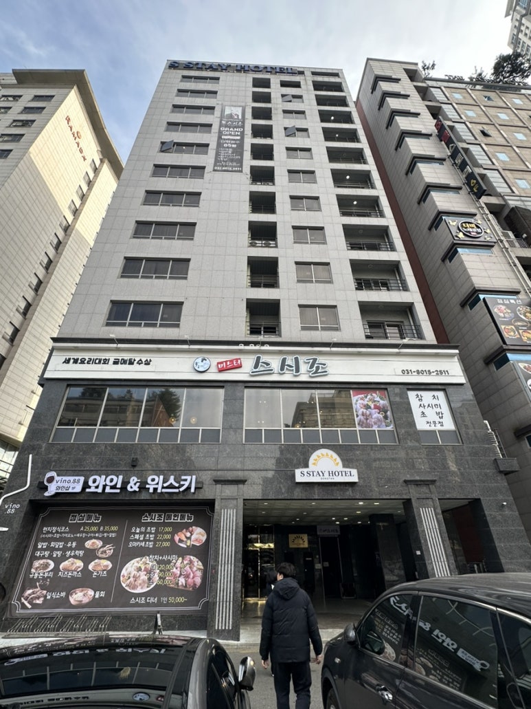 미스터 스시조 이미지