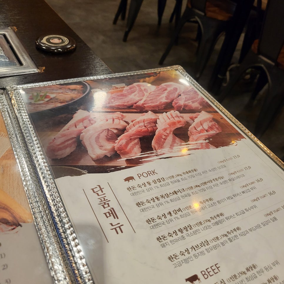 화포식당다산 이미지