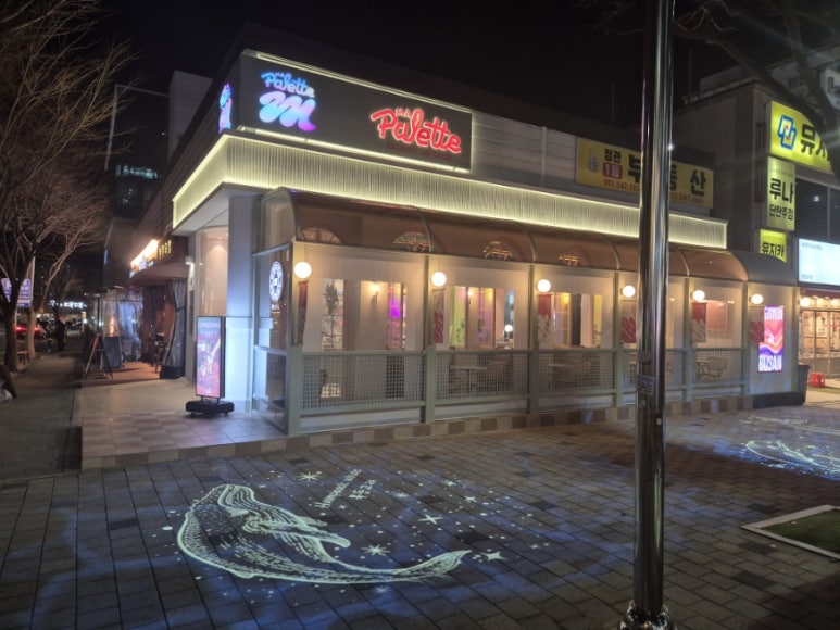 마팔레트 이미지