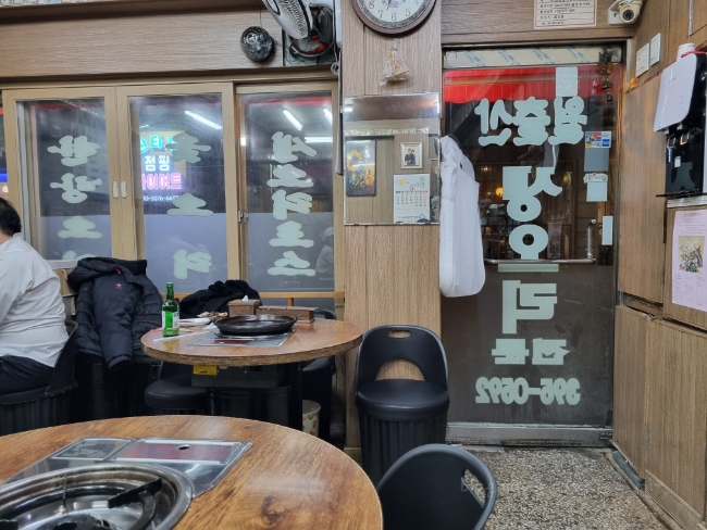 월출산생오리 이미지