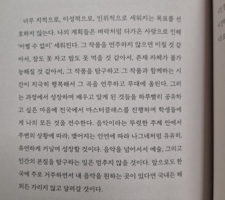 블리스(BLISS) 이미지