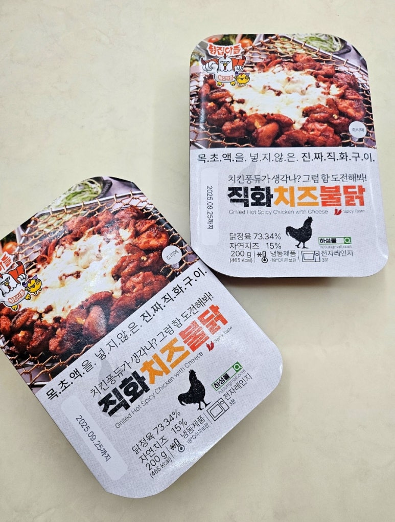 자연닭집 이미지
