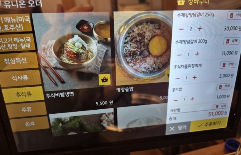 아정원 이미지