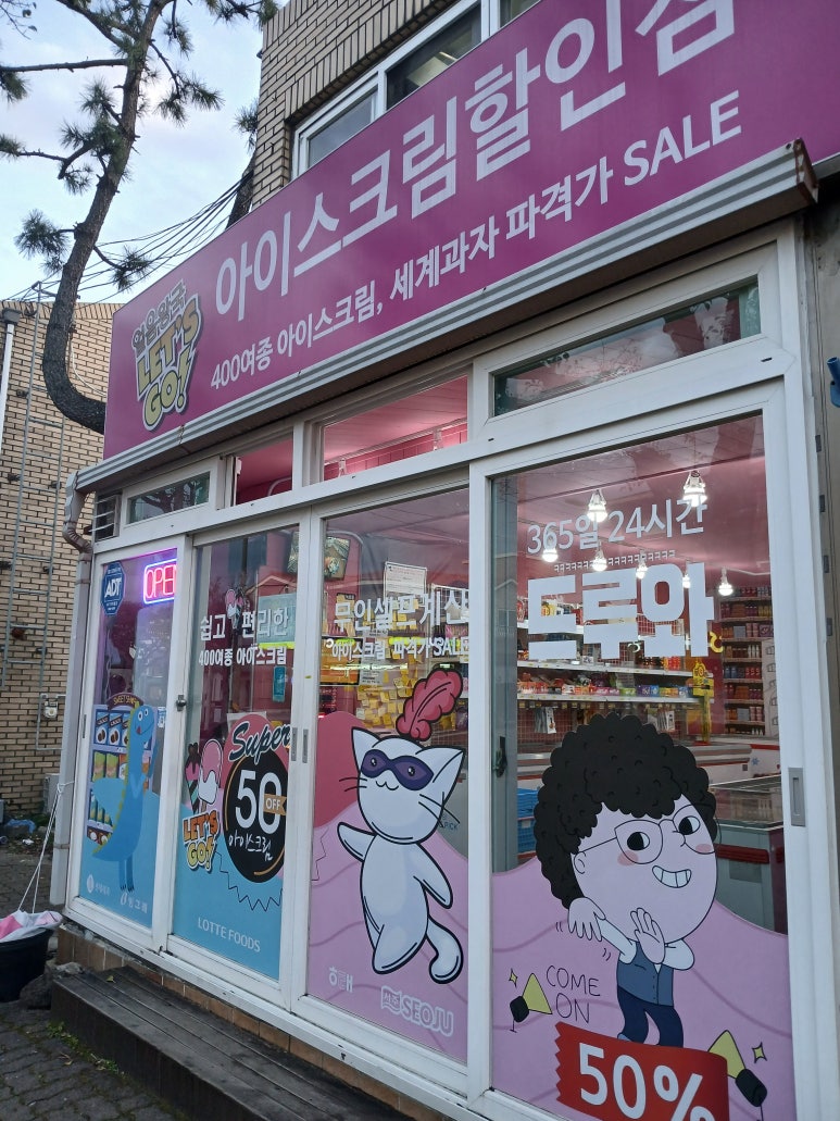 지운헤어디자인 이미지