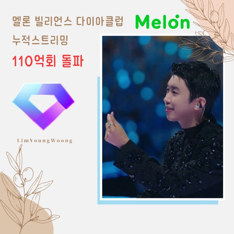 명품노래클럽 이미지
