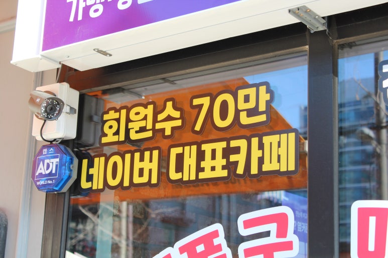 휴대폰성지옆커폰영등포 이미지