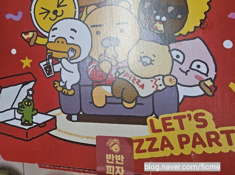 빽보이피자대구 이미지