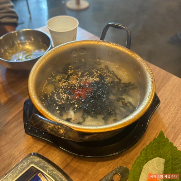 쭈꾸미에마음을담다 이미지