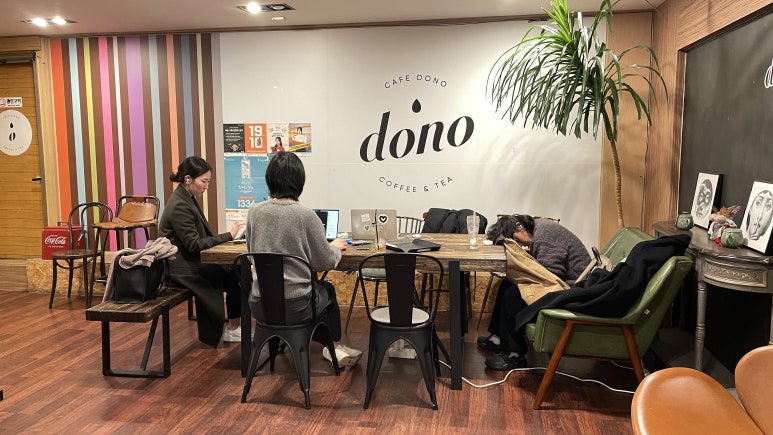 도노커피 이미지