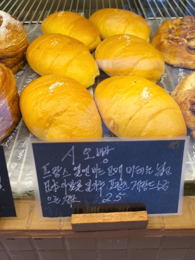 심교수제빵연구소 이미지
