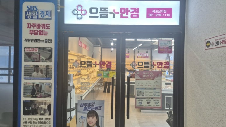 롯데리아 남악점 이미지