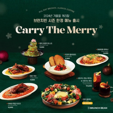 브런치빈 이미지