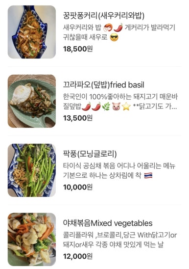 트래블373 이미지