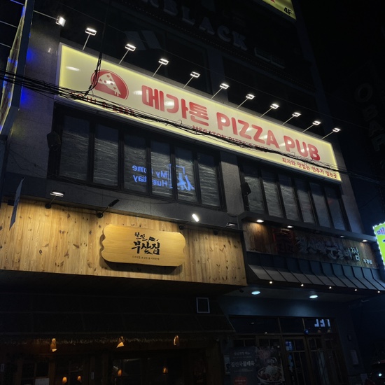 세븐일레븐부평점 이미지