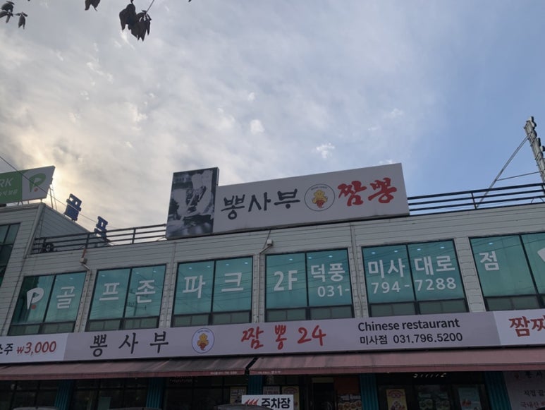 꿀도락 이미지