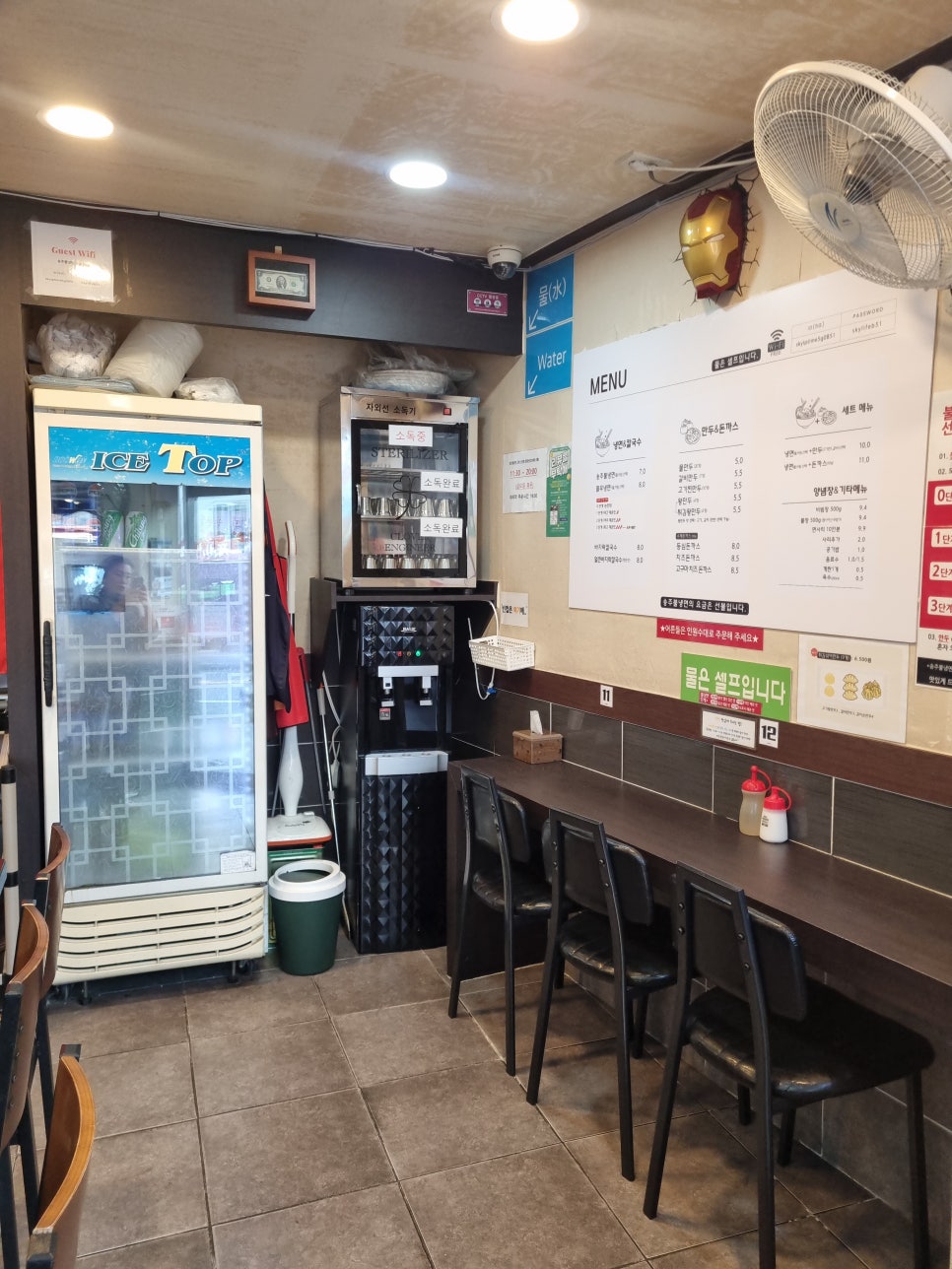 송주불냉면칼국수 이미지