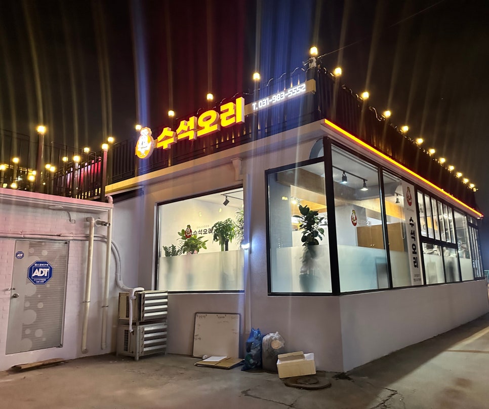 수석오리 이미지