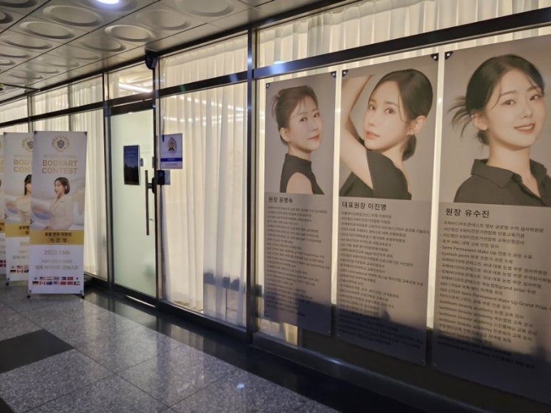이뽐뷰티 강화점 이미지