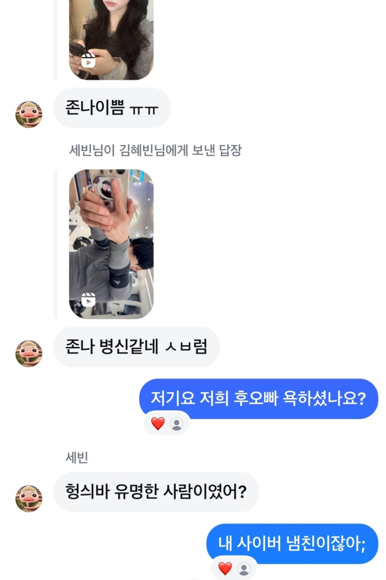 성예 이미지