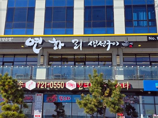 넘버원주유소 이미지