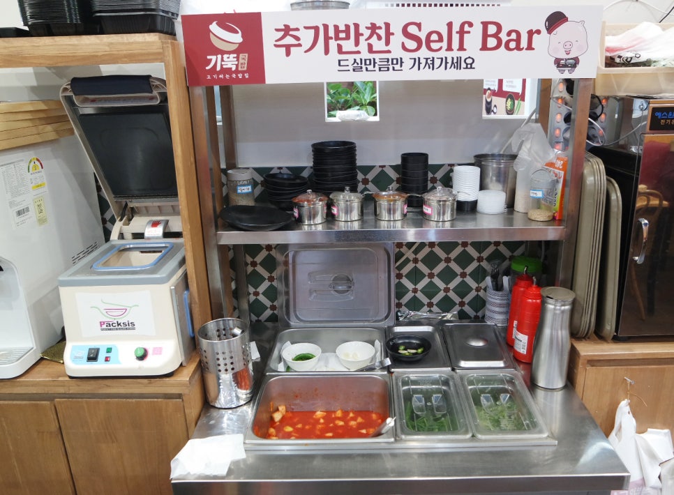 기울어진 뚝배기 인천검단점 이미지