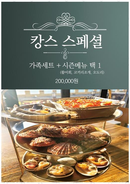 조개바다 이미지