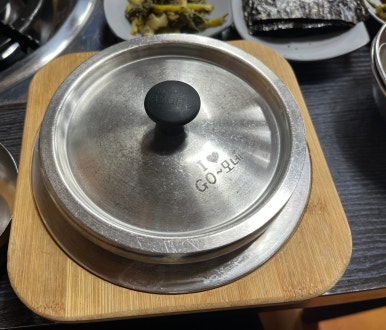 고모네김치 이미지