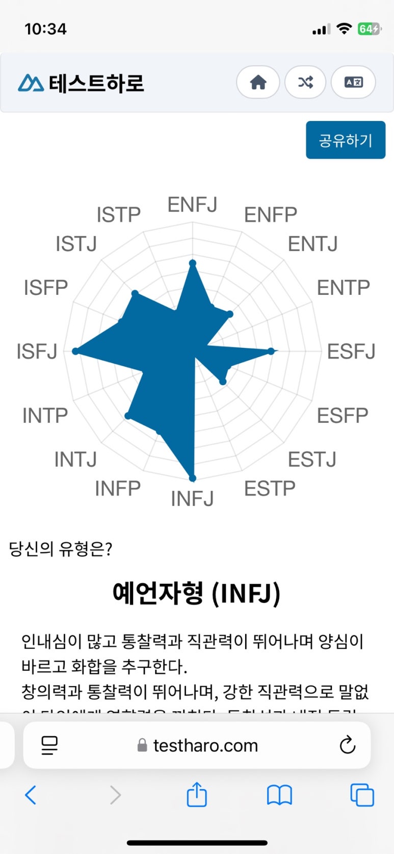 남촌뷔페식당 이미지