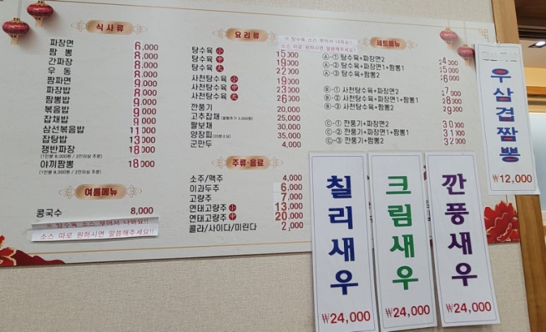 화랑장 이미지