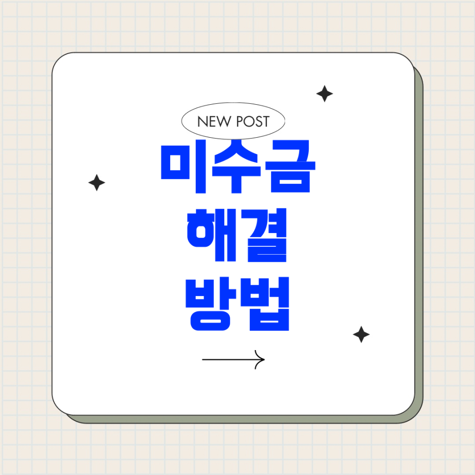 세무사사무실 이미지