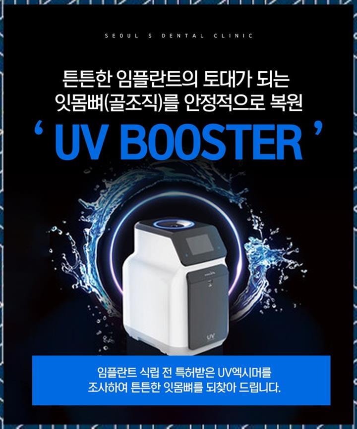 서울바로치과 이미지